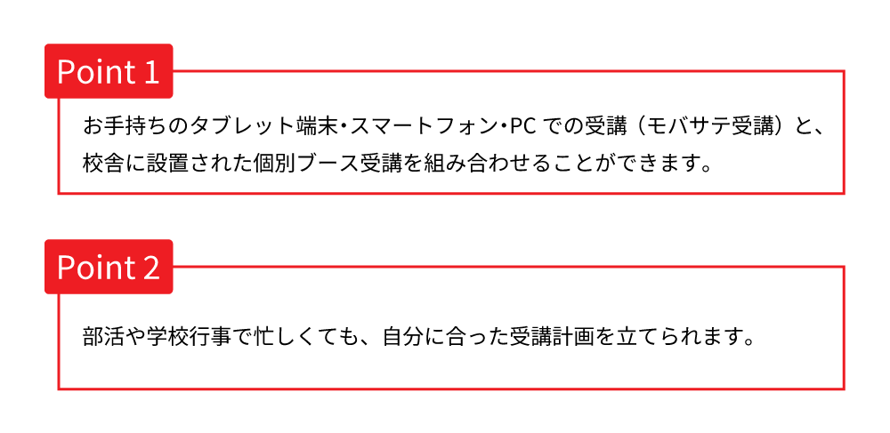代ゼミ単科ゼミ詳細